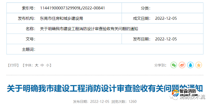 1670483812179254.png image.png